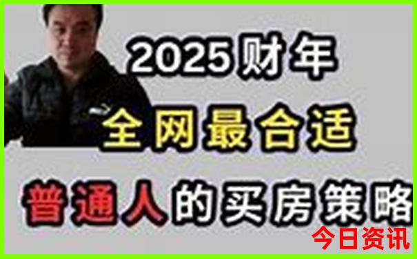 中国风景最美的地方